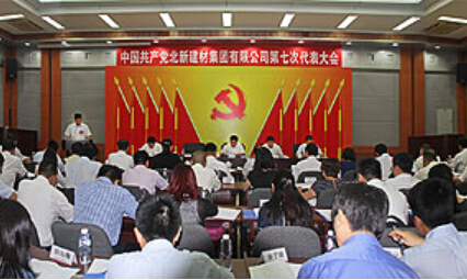 zbo智博1919com·(中国有限公司)官方网站