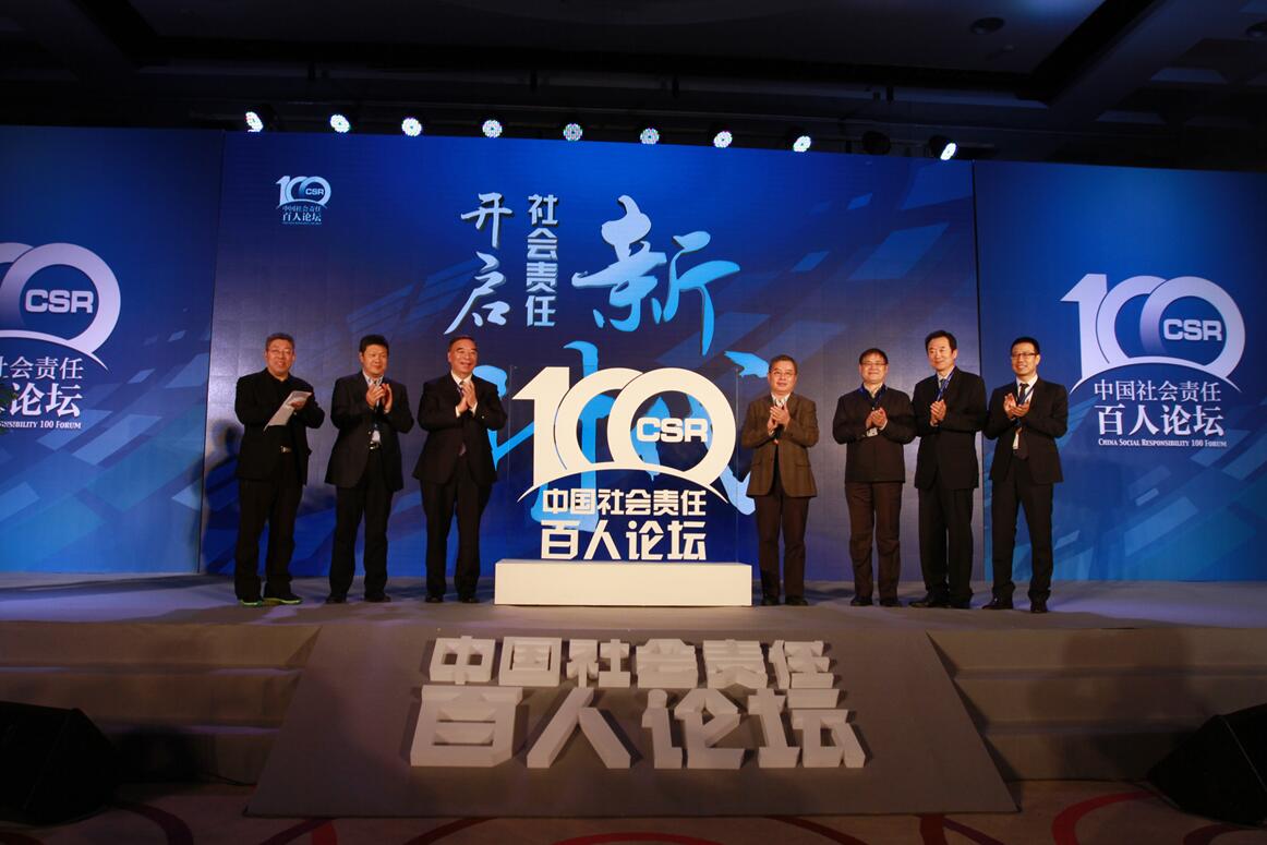 zbo智博1919com·(中国有限公司)官方网站