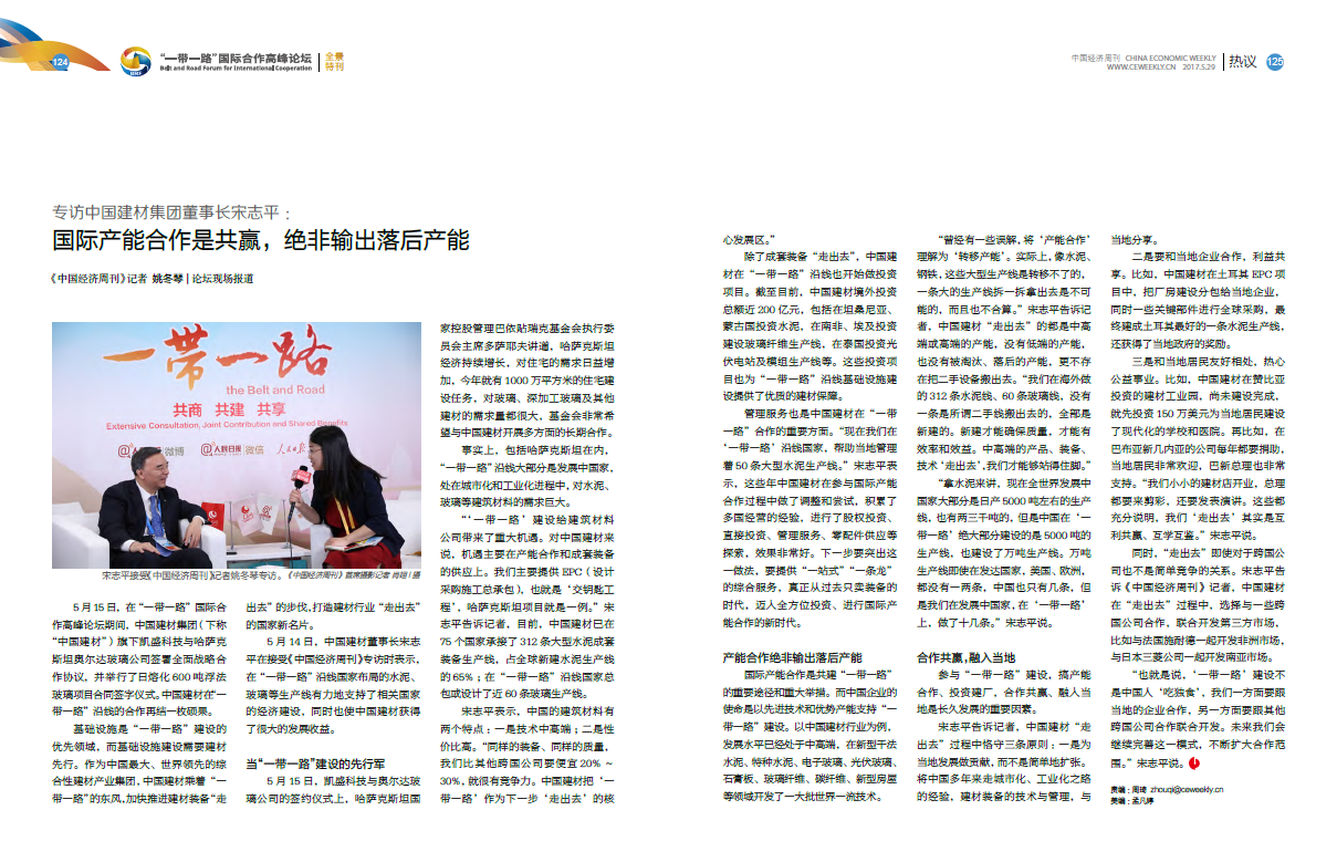 zbo智博1919com·(中国有限公司)官方网站