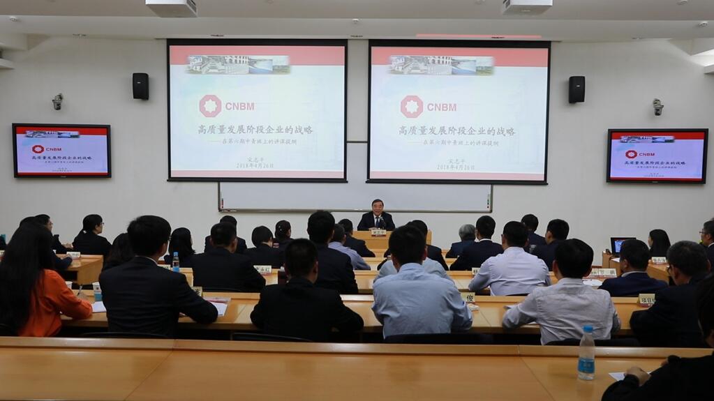 zbo智博1919com·(中国有限公司)官方网站