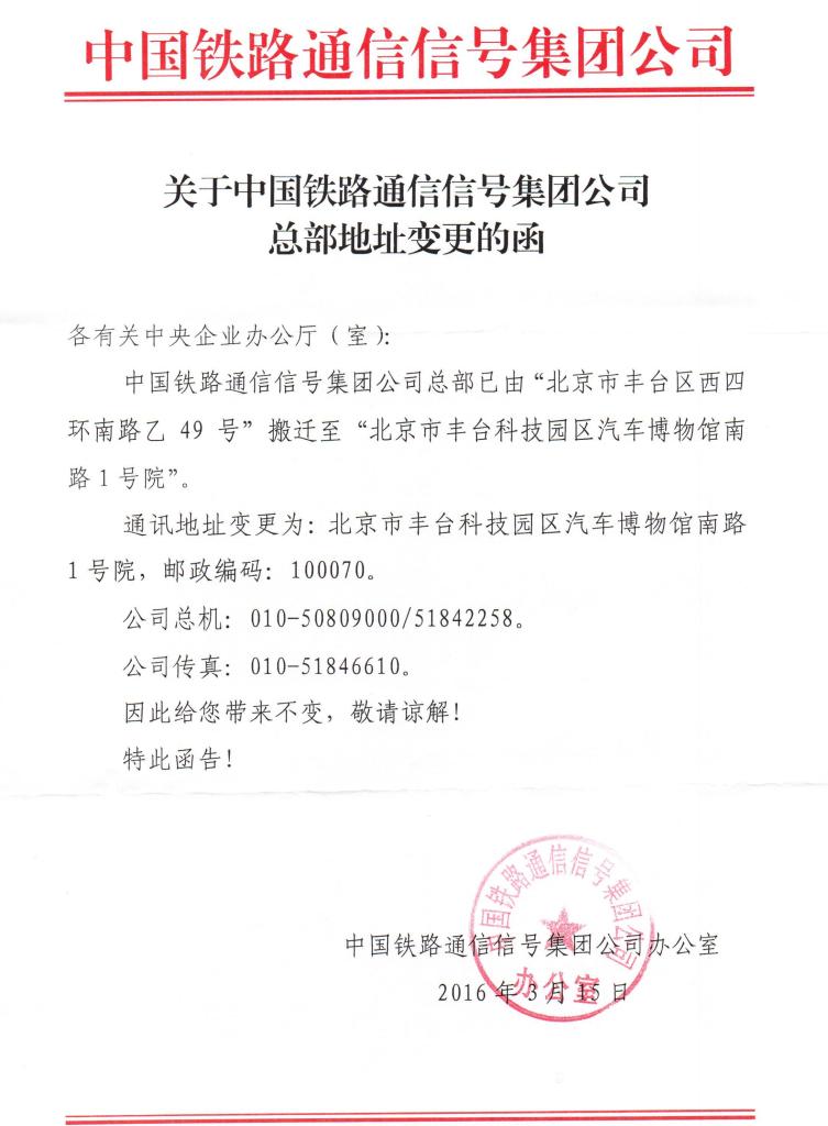 zbo智博1919com·(中国有限公司)官方网站