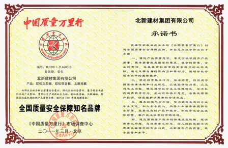 zbo智博1919com·(中国有限公司)官方网站