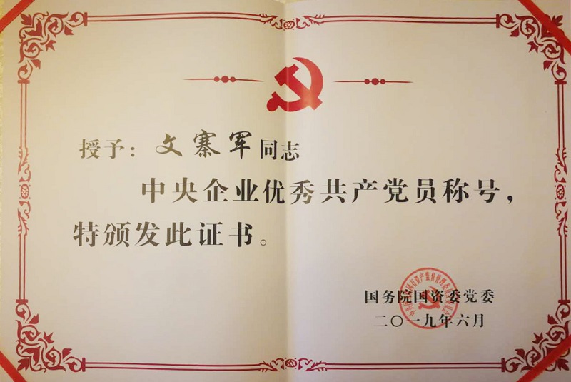 zbo智博1919com·(中国有限公司)官方网站
