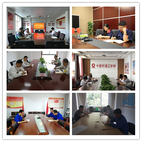 zbo智博1919com·(中国有限公司)官方网站