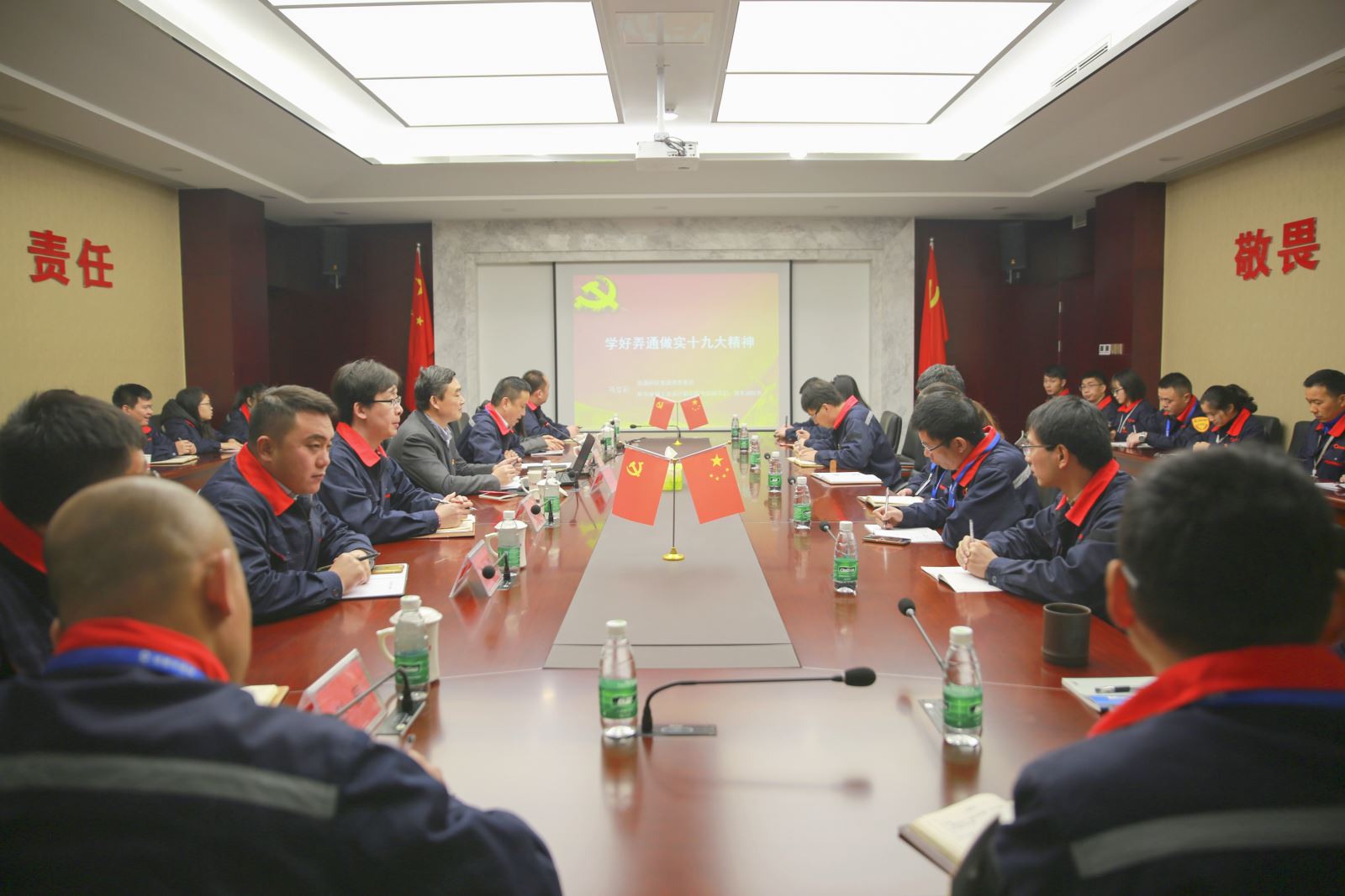 zbo智博1919com·(中国有限公司)官方网站
