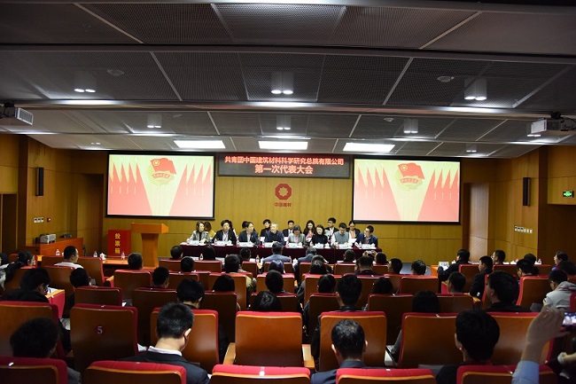 zbo智博1919com·(中国有限公司)官方网站