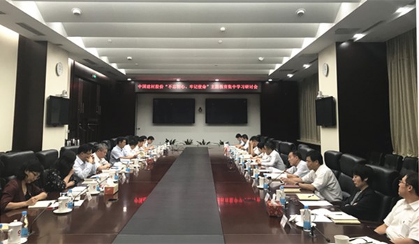 zbo智博1919com·(中国有限公司)官方网站