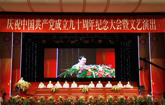 zbo智博1919com·(中国有限公司)官方网站