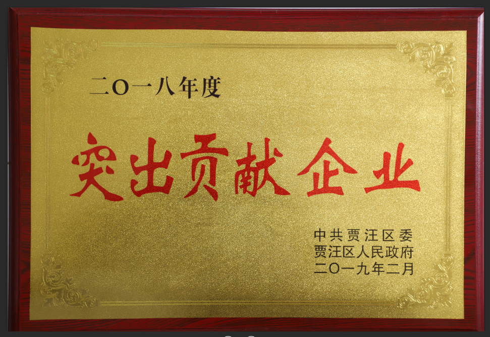 zbo智博1919com·(中国有限公司)官方网站