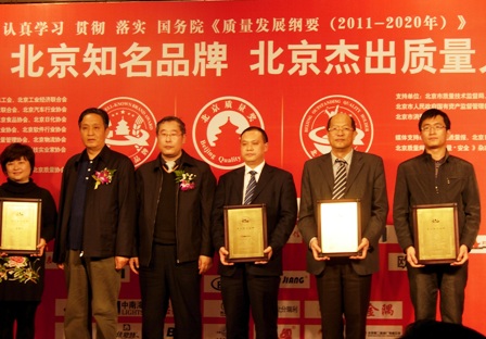 zbo智博1919com·(中国有限公司)官方网站