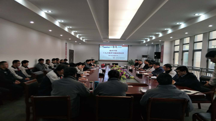 zbo智博1919com·(中国有限公司)官方网站