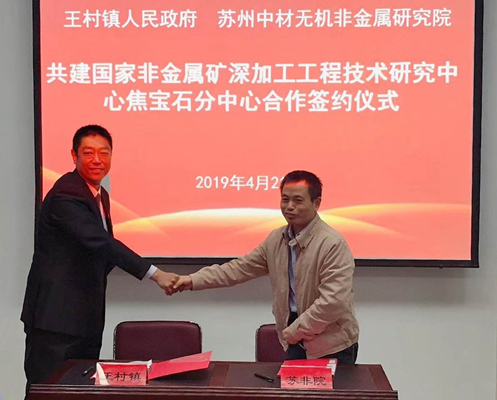 zbo智博1919com·(中国有限公司)官方网站