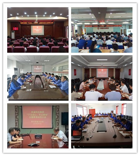 zbo智博1919com·(中国有限公司)官方网站