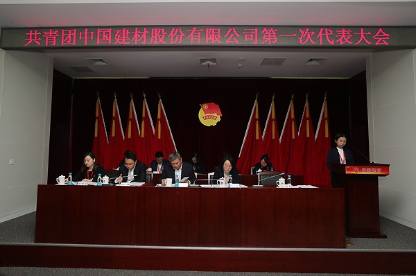 zbo智博1919com·(中国有限公司)官方网站