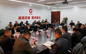 zbo智博1919com·(中国有限公司)官方网站