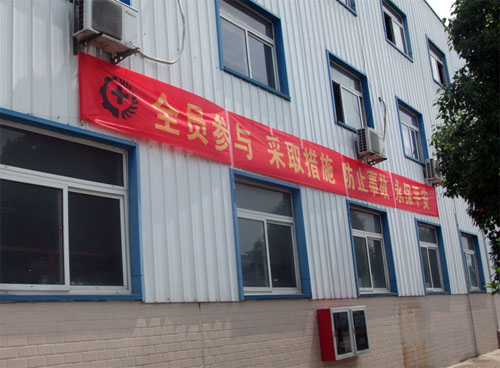 zbo智博1919com·(中国有限公司)官方网站
