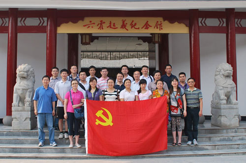 zbo智博1919com·(中国有限公司)官方网站