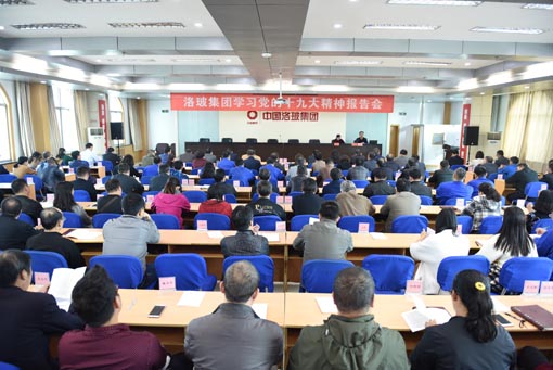zbo智博1919com·(中国有限公司)官方网站