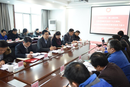 zbo智博1919com·(中国有限公司)官方网站