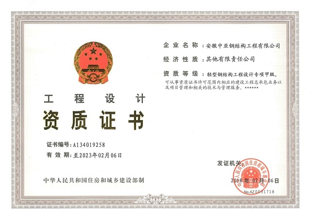zbo智博1919com·(中国有限公司)官方网站