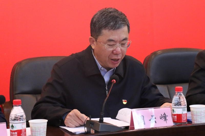 zbo智博1919com·(中国有限公司)官方网站