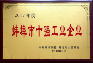 zbo智博1919com·(中国有限公司)官方网站