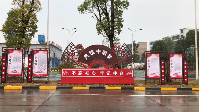 zbo智博1919com·(中国有限公司)官方网站
