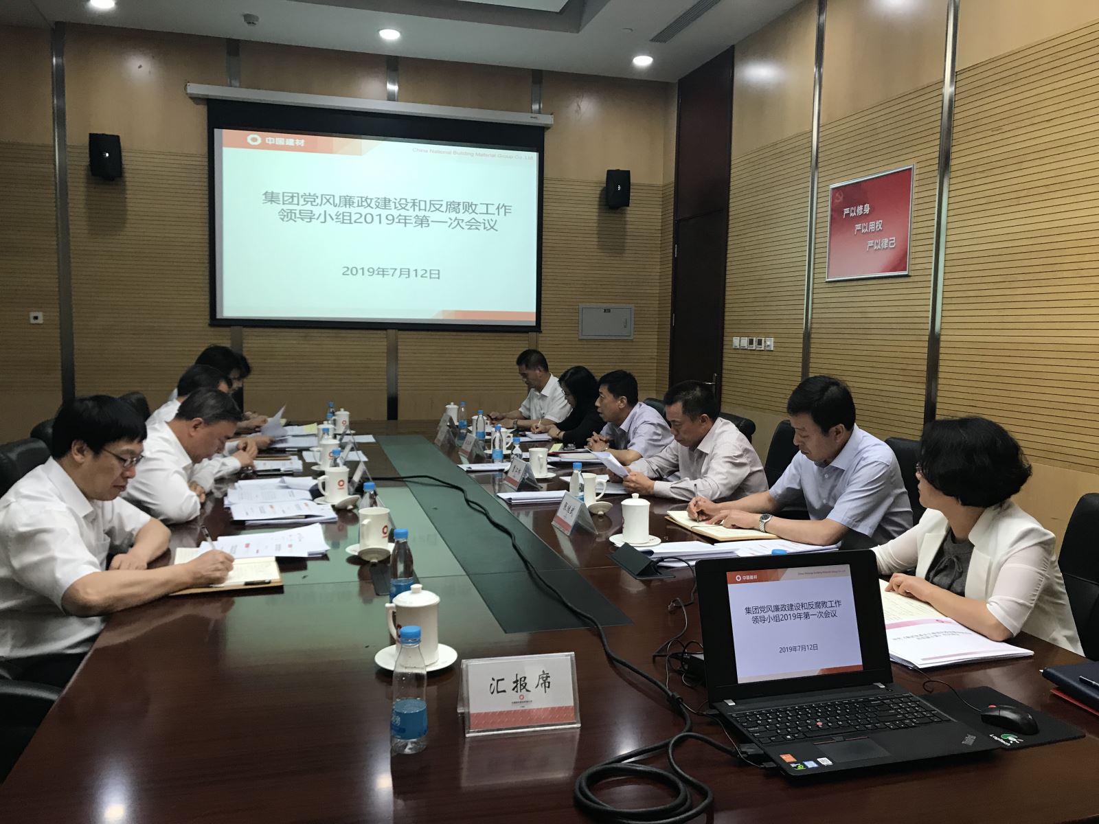zbo智博1919com·(中国有限公司)官方网站