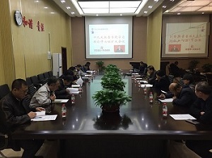 zbo智博1919com·(中国有限公司)官方网站