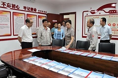 zbo智博1919com·(中国有限公司)官方网站