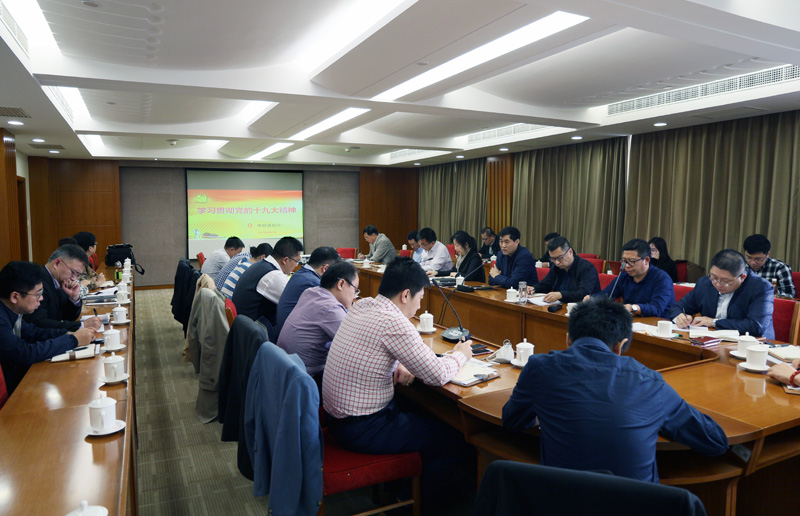 zbo智博1919com·(中国有限公司)官方网站