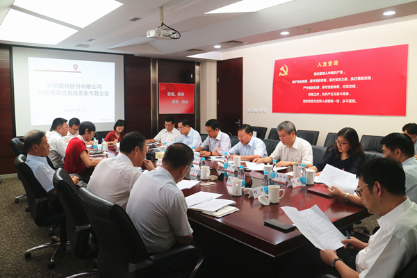zbo智博1919com·(中国有限公司)官方网站