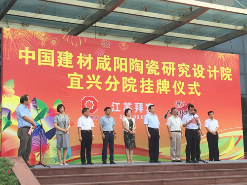 zbo智博1919com·(中国有限公司)官方网站