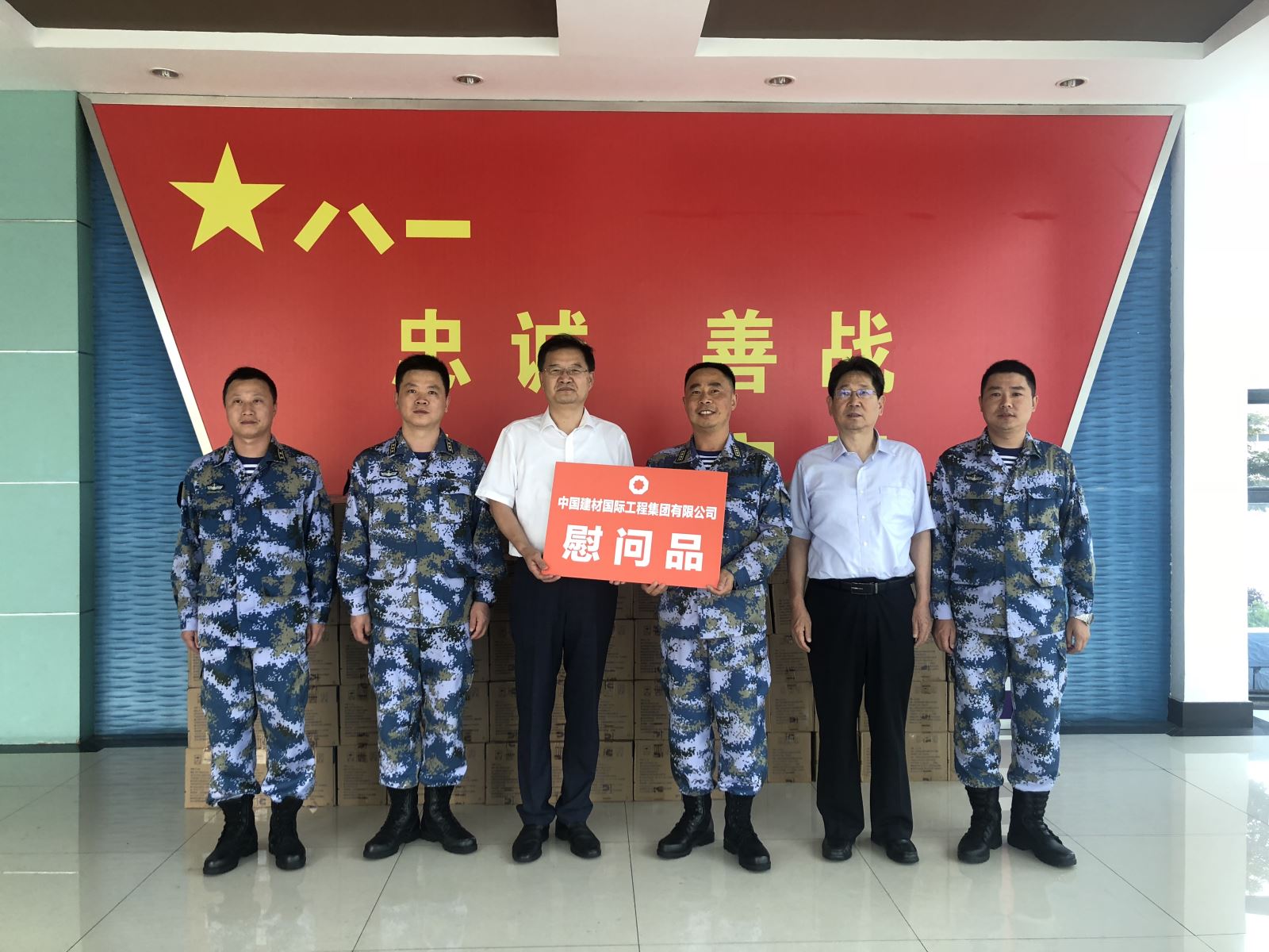 zbo智博1919com·(中国有限公司)官方网站