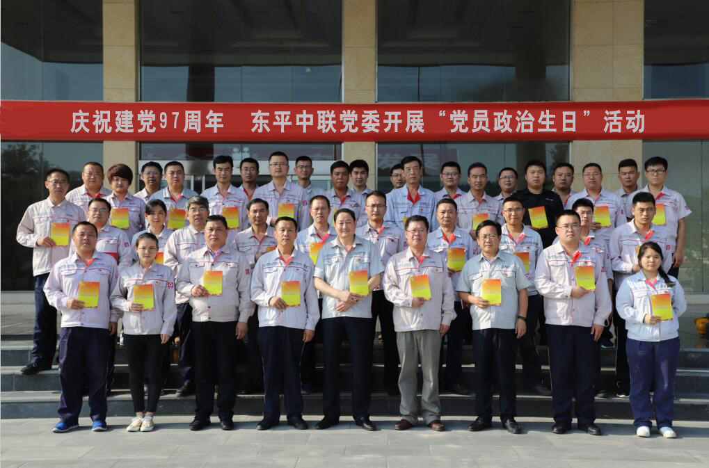zbo智博1919com·(中国有限公司)官方网站