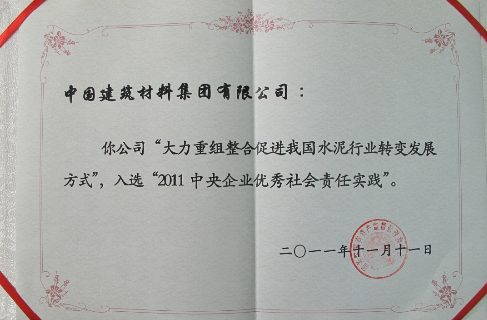 zbo智博1919com·(中国有限公司)官方网站