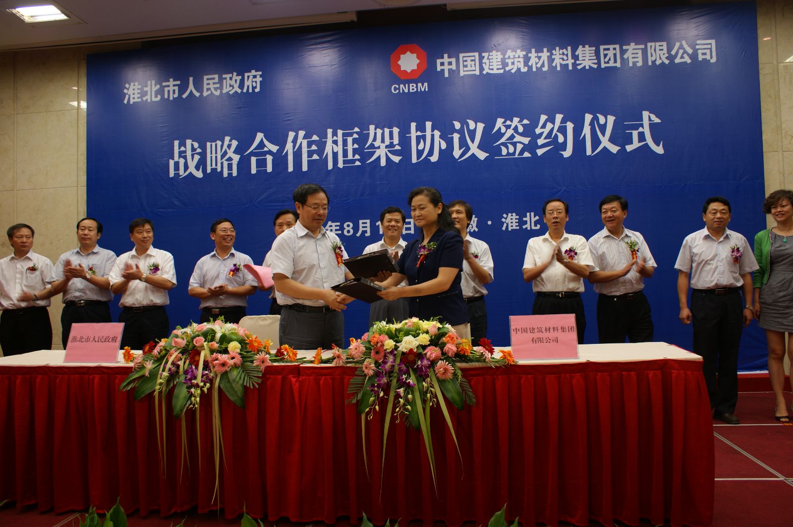 zbo智博1919com·(中国有限公司)官方网站
