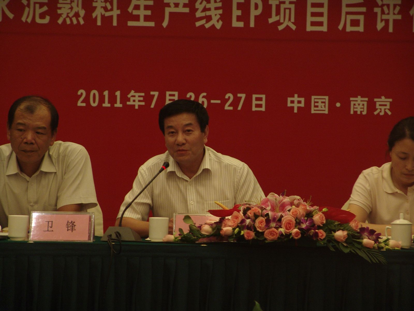 zbo智博1919com·(中国有限公司)官方网站