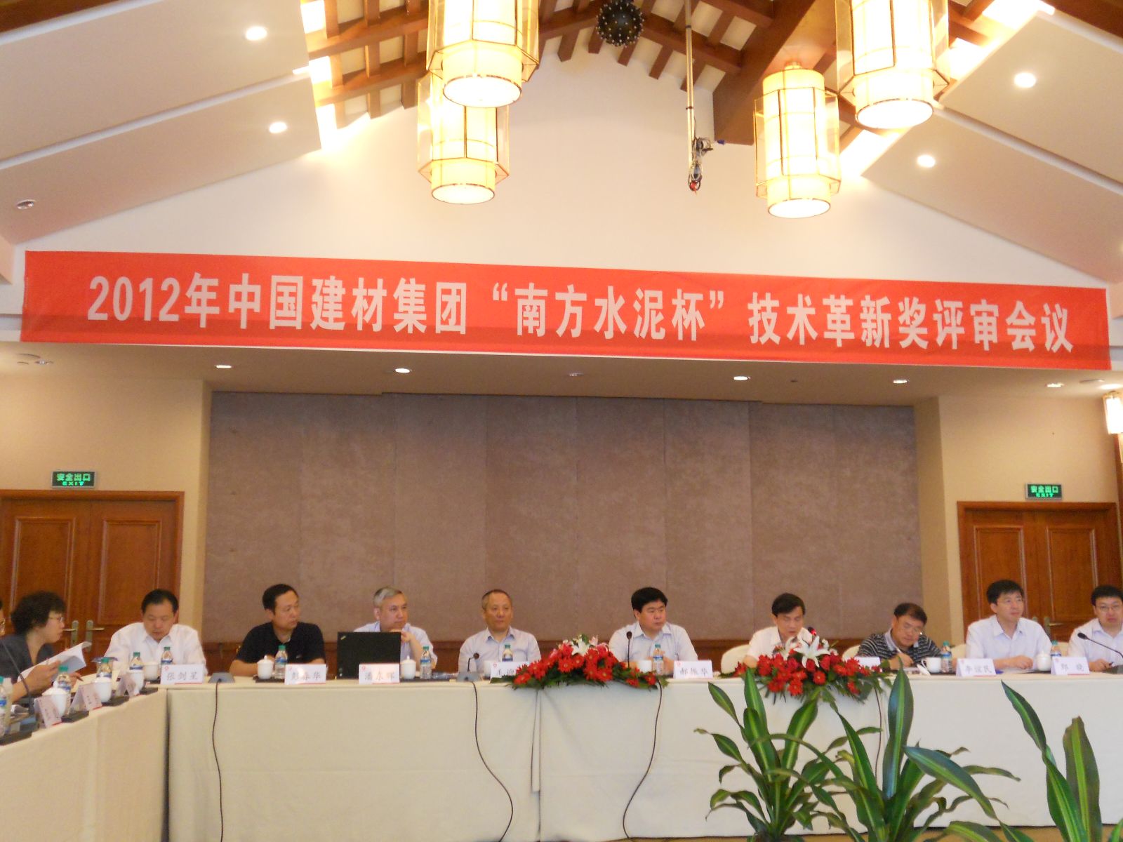 zbo智博1919com·(中国有限公司)官方网站