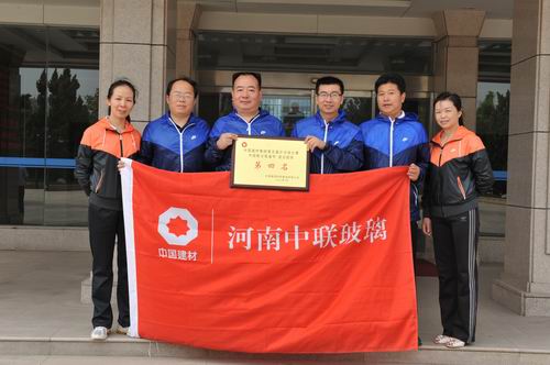 zbo智博1919com·(中国有限公司)官方网站