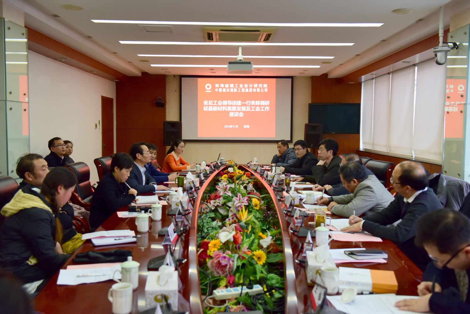 zbo智博1919com·(中国有限公司)官方网站