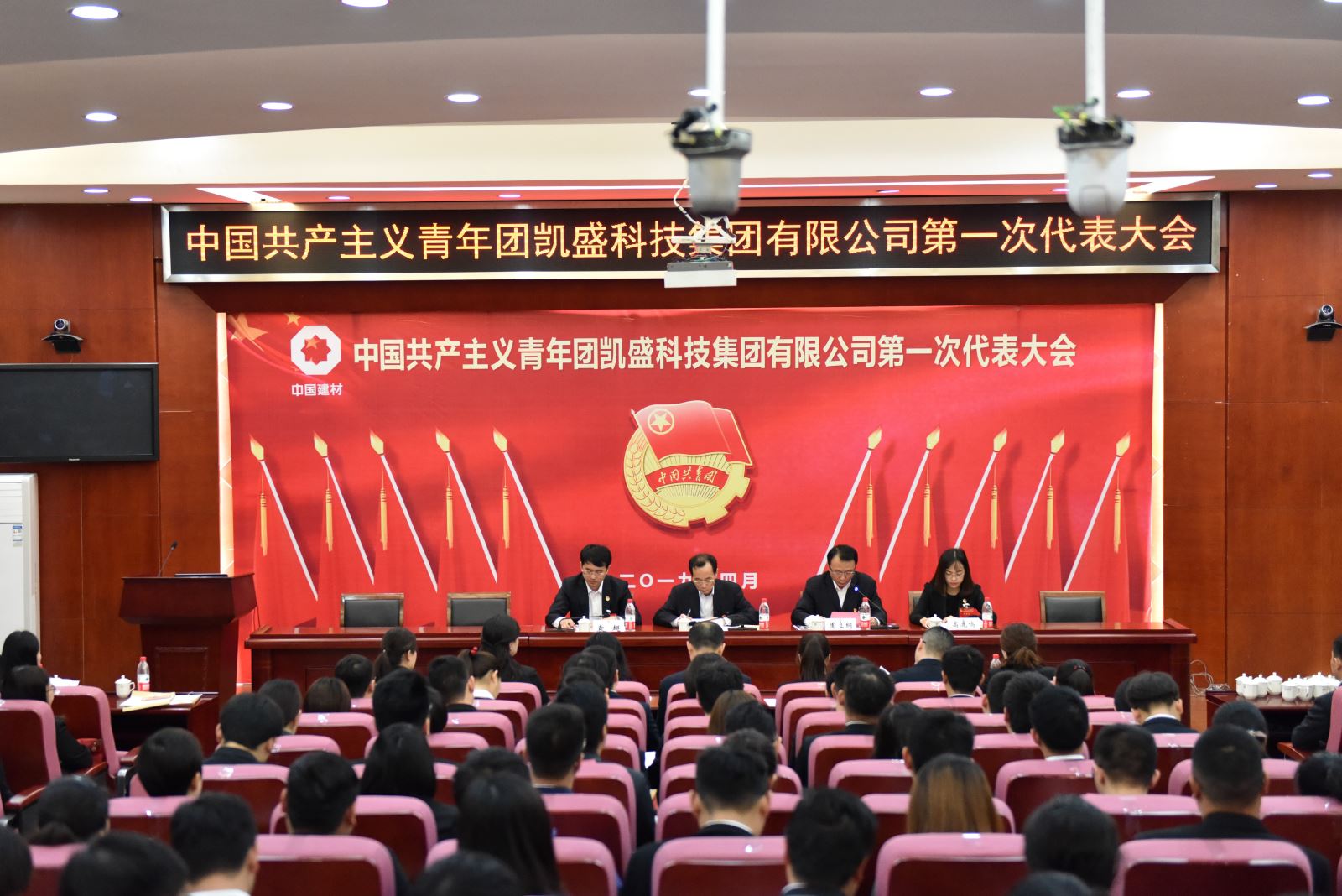 zbo智博1919com·(中国有限公司)官方网站