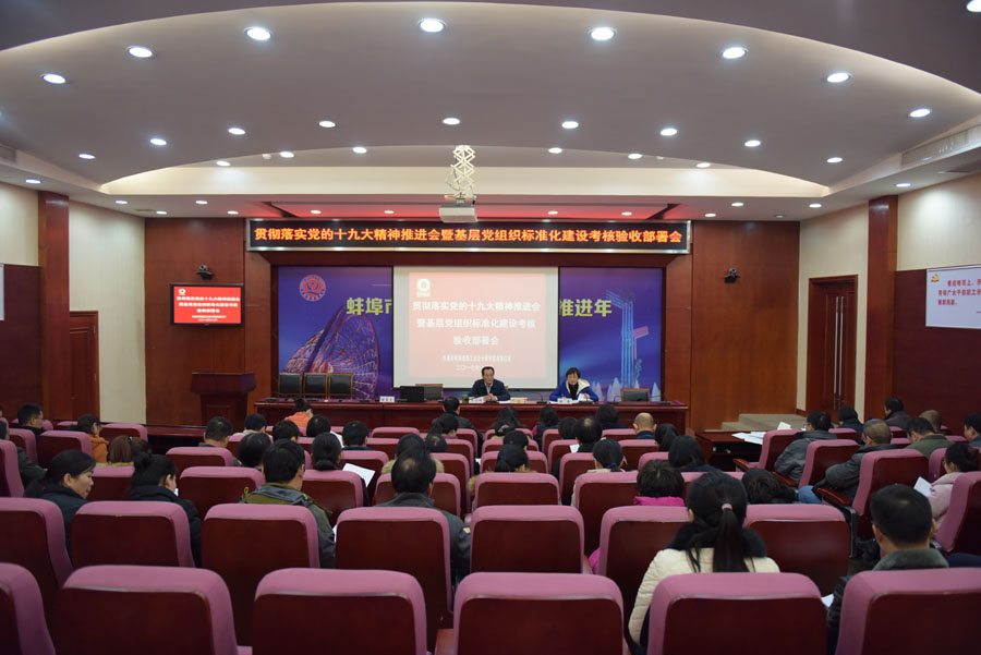 zbo智博1919com·(中国有限公司)官方网站