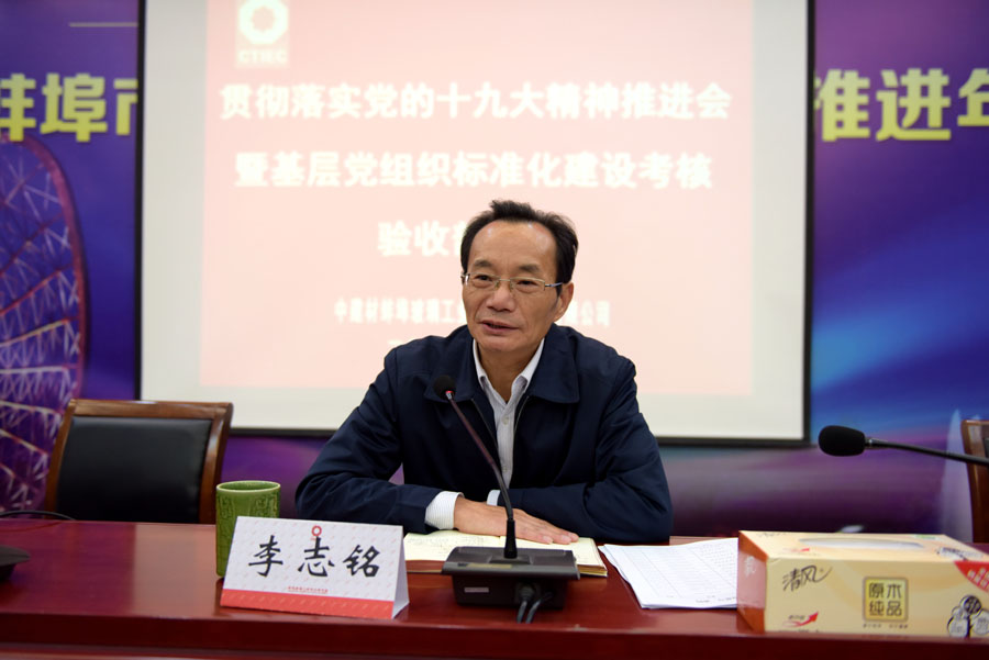 zbo智博1919com·(中国有限公司)官方网站
