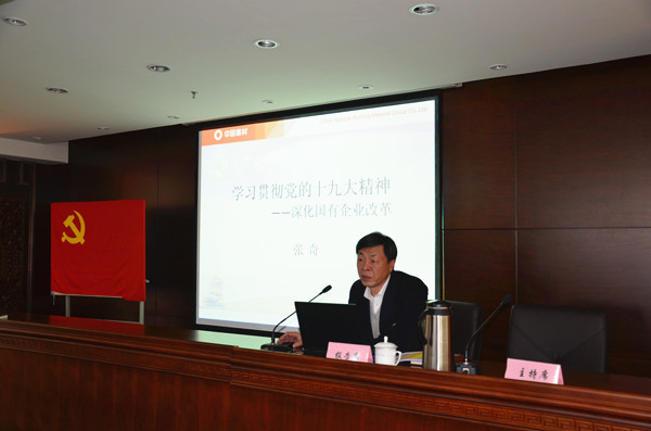 zbo智博1919com·(中国有限公司)官方网站