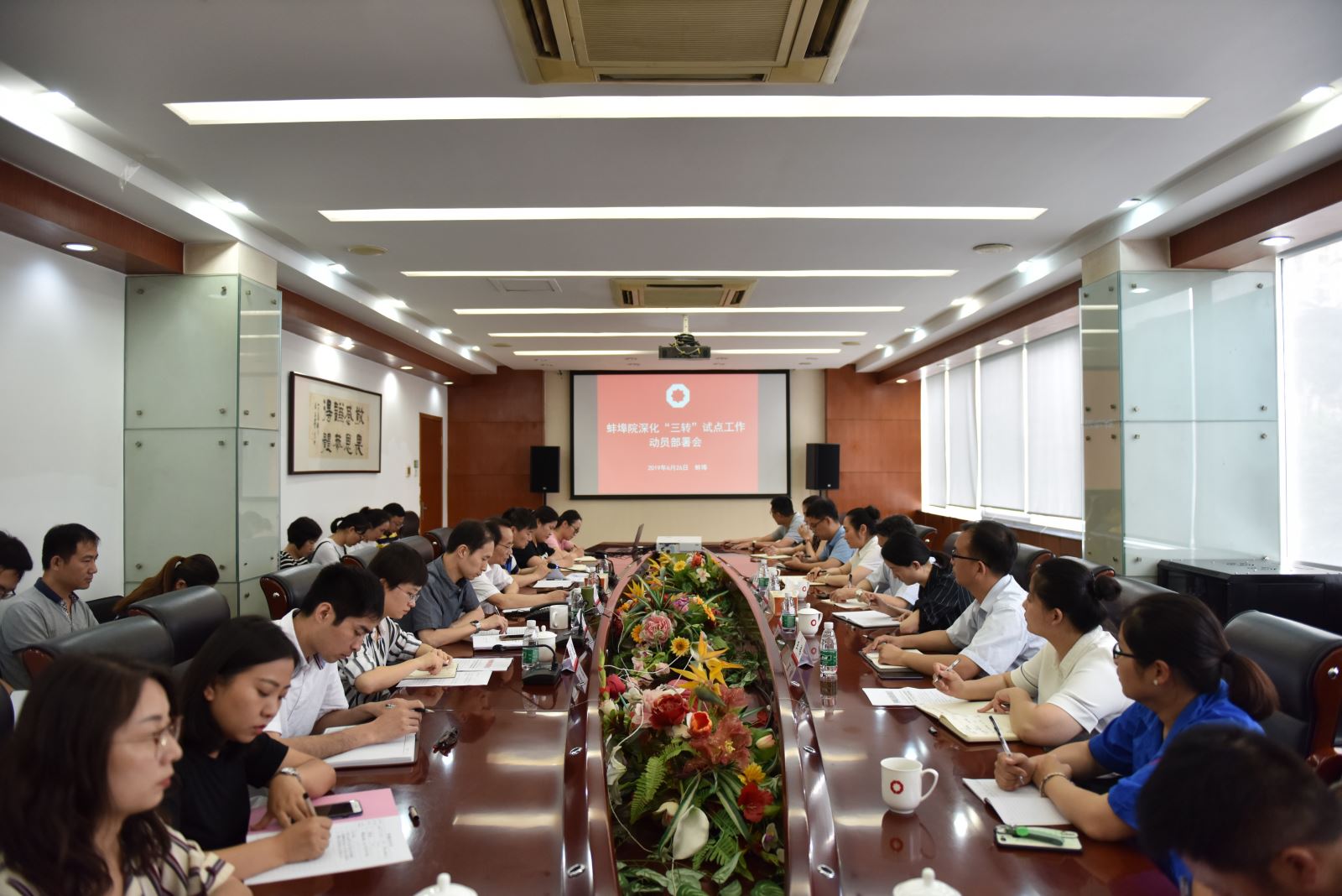 zbo智博1919com·(中国有限公司)官方网站