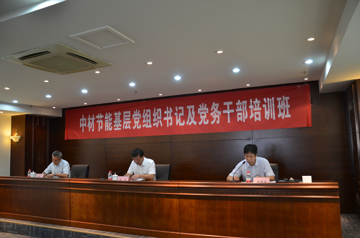zbo智博1919com·(中国有限公司)官方网站