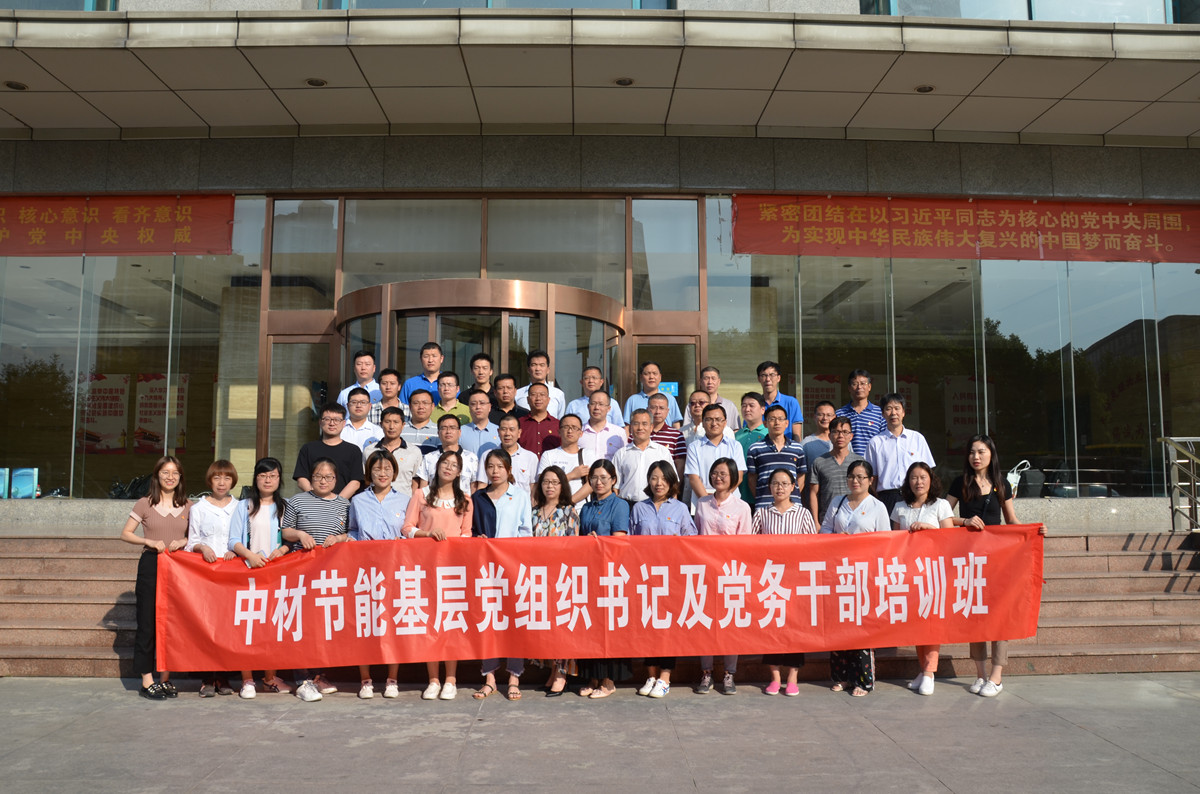 zbo智博1919com·(中国有限公司)官方网站