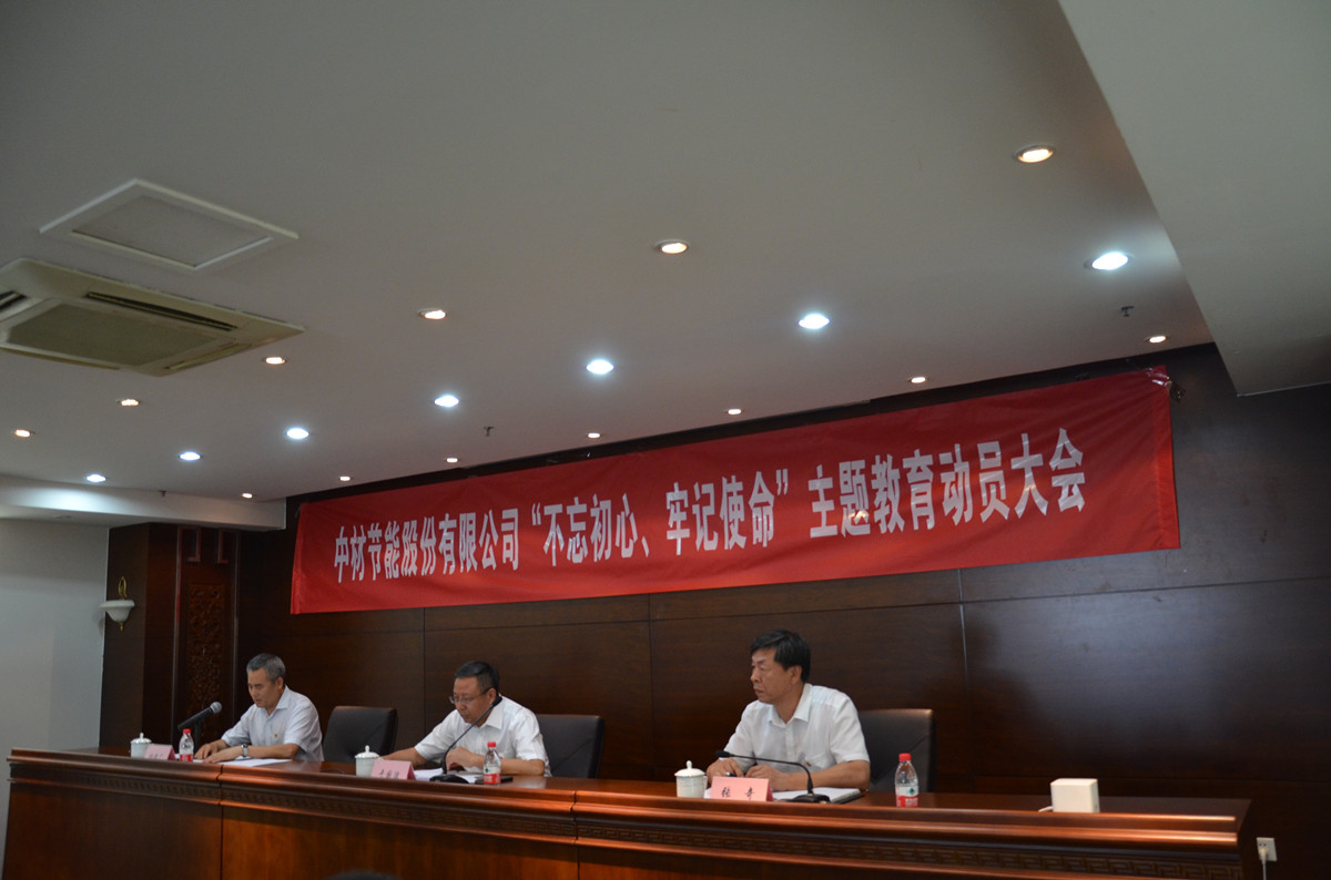 zbo智博1919com·(中国有限公司)官方网站