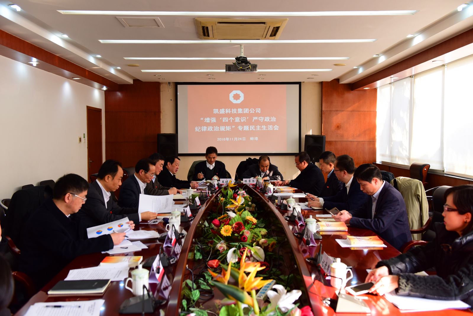 zbo智博1919com·(中国有限公司)官方网站